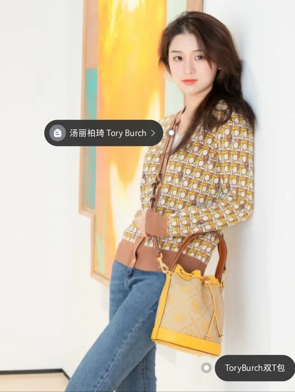 Tory Burch Yellow Monogram Bucket Bag - Women Bags